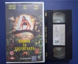 Видеокасета VHS Книга за Джунглата , снимка 2