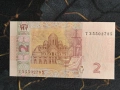 Банкнота - Украйна - 2 гривни UNC | 2013г., снимка 2