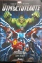Книги (Хари Потър, Marvel, Disney/Pixar), снимка 3