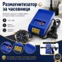 Професионален часовникарски инструмент размагнитизатор за часовници, снимка 1