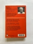 Psychology, Personal Effectiveness, Self-Improvement Books, Книги - Психология, Самоусъвършенстване, снимка 5