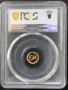 1000 Fr 2026 PCGS PR70DCAM, снимка 2