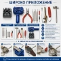 Професионален комплект 16бр часовникарски инструменти пинсета отвертки, снимка 7