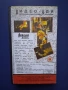 Видеокасета VHS Фатална Жена, снимка 3
