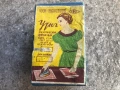 стара туристическа ютия - МИНИ - УССР, снимка 1