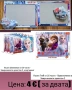 Лот пъзели „Замръзналото кралство“, снимка 1