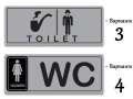Табели за WC от АБС, снимка 3