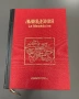 2008г Алманах Македония , снимка 1