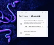 13.4' UHD+ Touch Core i7-1165G7 Razer Book 13 16GB LPDDR4X/512GB NVMe/Подсветкa/Win 11/Бат 6ч, снимка 7