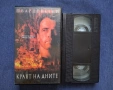 Видеокасета VHS Краят на Дните / Трилър, снимка 2