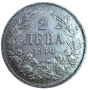 Сребърна монета 2 лева 1910г., снимка 3