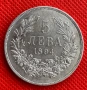 5 лева 1894, снимка 1