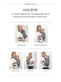 Ергономична раница Cybex MAIRA.click, снимка 6