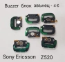 BUZZER блок звънец SonyEricsson K310,K510,K200,K320,W810,W850,Z200,Z600,Z550,J200,K790,K800,K810,K3 , снимка 14