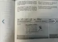 Peugeot 3008 2.0 HDI, снимка 11