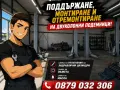 Отремонтиране на Двуколонни хидравлични подемници! , снимка 1
