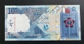 Катар . 2016 година . 10 катарски риала .UNC., снимка 2