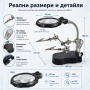 Мощна професионална настолна увеличителна лупа помощна ръка с LED осветление за запояване платки, снимка 5