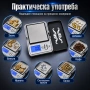 Малка джобна електронна везна 0.01 мини за злато бижута храна лекарства подправки дигитален кантар, снимка 7