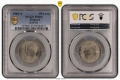 Сертифицирани монети Царство България 1923-1943 PCGS , снимка 17