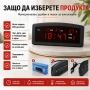 Голям LED дигитален настолен часовник с термометър дата за стая офис електронен температура спалня, снимка 3