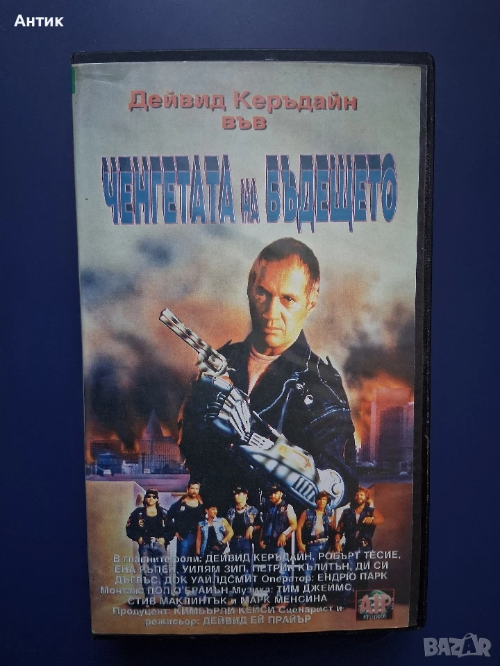 Видеокасета VHS Ченгета на Бъдещето , снимка 1