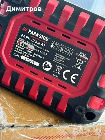Акумулаторна батерия Parkside 5Ah ,12 V.Чисто нова!, снимка 4 - Винтоверти - 55452923