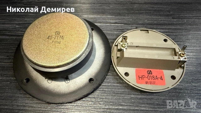 Pioneer 45-717A & HP-018A-4 HPM 900, снимка 4 - Тонколони - 54509047