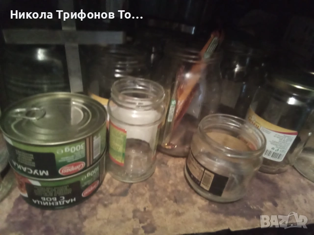 Продавам буркани с винтови капачки ползвани , снимка 3 - Буркани, бутилки и капачки - 54894652