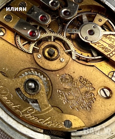 Джобен часовник. Zenith, снимка 6 - Други ценни предмети - 53759392