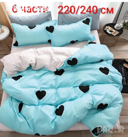 Спално бельо 