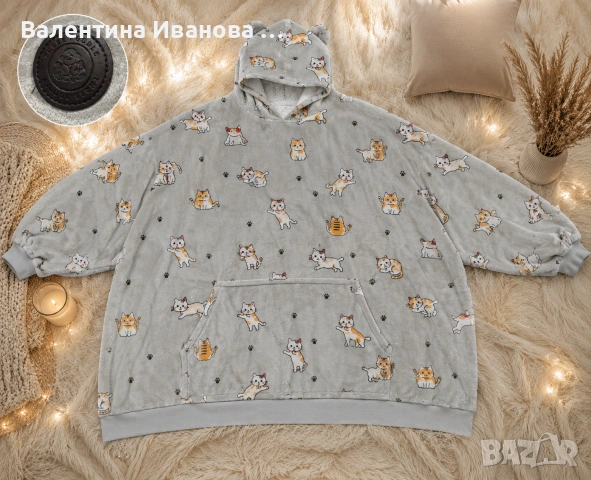 анурак -одеало , снимка 6 - Якета - 54682552