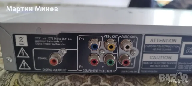 Dvd player Pioneer, снимка 5 - Плейъри, домашно кино, прожектори - 55407808