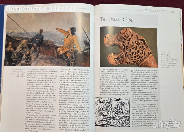 История на Норвегия от Ледената до петролната епоха / A History of Norway, снимка 6 - История, политика и общество - 54960200
