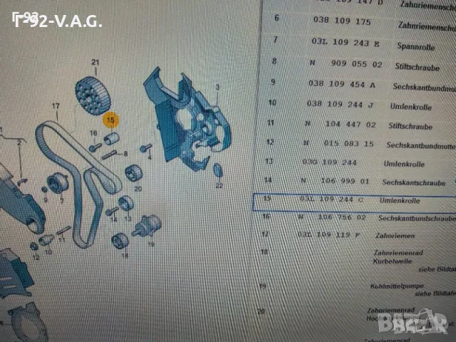045109244A**NEU**VAG**AUDI**Обтяжна ролка, ангренажен ремък** , снимка 3 - Части - 55324462