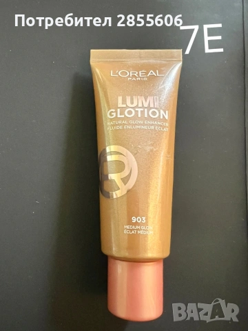 Козметика и гримове Kiko Loreal, снимка 6 - Козметика за лице - 54751809