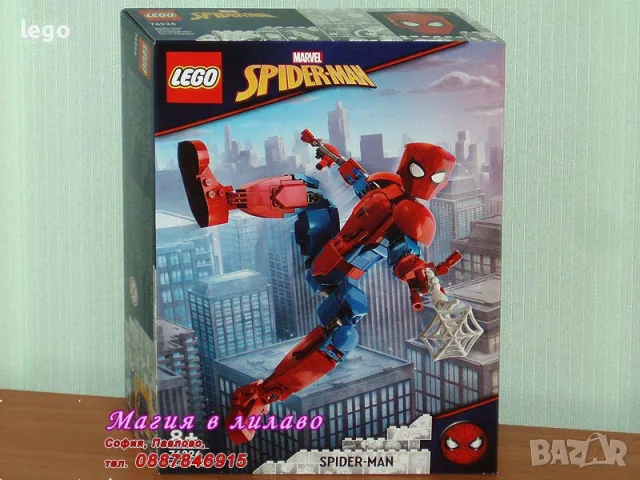 Прод LEGO Super Heroes 76207 76208 76210 76211 76212 76213 76214 76217 76218 76225 76226 76231 76232, снимка 11 - Конструктори - 47857698