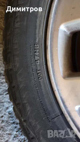 Гуми с джанти Honda CR-V 215 65 16 , снимка 8 - Гуми и джанти - 55506580