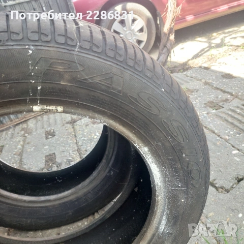 Гуми 185 65 15, снимка 3 - Гуми и джанти - 54708759