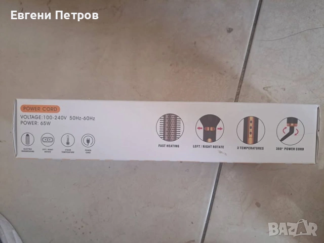 електрическа кръгла четка), модел AE533, снимка 2 - Маши за коса - 54839796