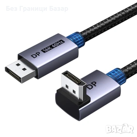 Нов UGREEN DisplayPort кабел 16K 80Gbps 90 L-образен конектор FreeSync G-Sync HDR за гейминг монитор