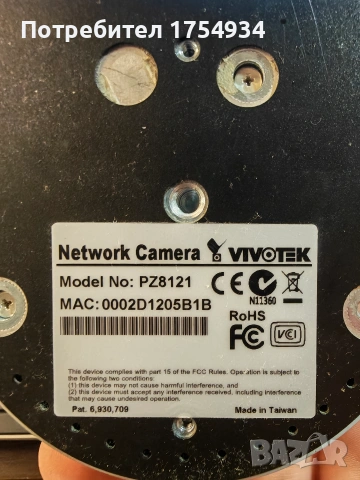 Продавам IP PTZ камера Vivotek PZ8121, снимка 3 - IP камери - 55015172