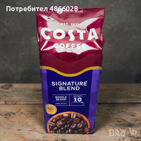 Costa Coffee Signature Blend Dark 1kg