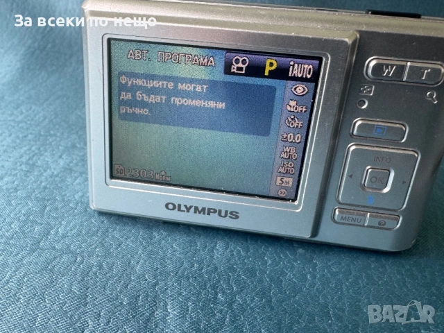 Цифров фотоапарат  Olympus T-100  , 12mp , 3x zoom, снимка 11 - Фотоапарати - 54503516