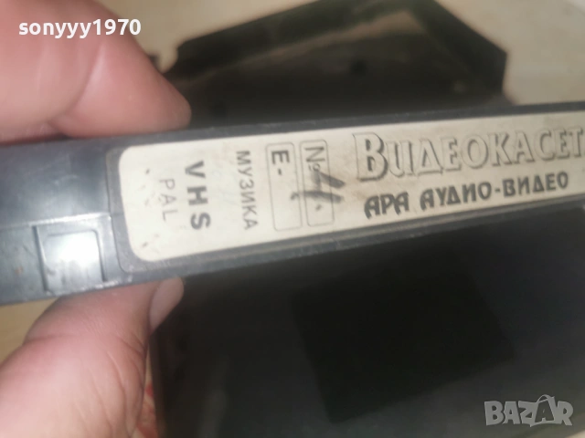 АРА АУДИО-ВИДЕО VHS TAPE 0206261901L1, снимка 8 - Други музикални жанрове - 54753943