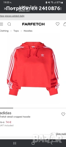 Adidas originals худи