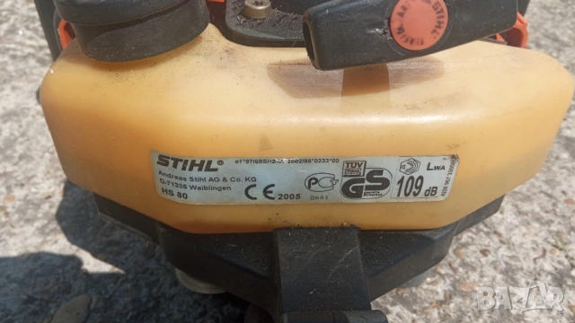 Бензинова ножица за жив плет STIHL- HS80, снимка 7 - Градинска техника - 54676005