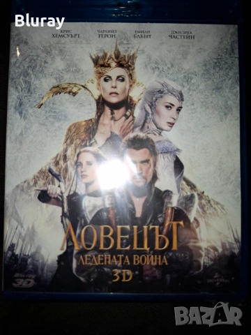 Блурей филми част 1, снимка 7 - Blu-Ray филми - 54430276