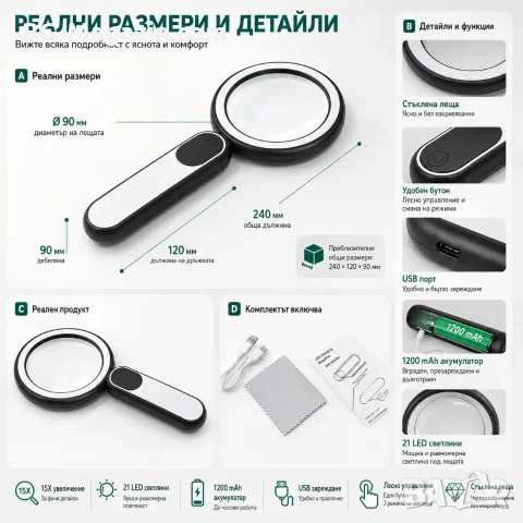Мощна голяма увеличителна лупа 15X LED осветление стъклена за четене на книга вестник с дръжка лед, снимка 5 - Други инструменти - 50919742
