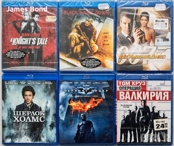 Блу Рей Blu Ray) Лот от 6 филма с БГ субтитри. Издания за България